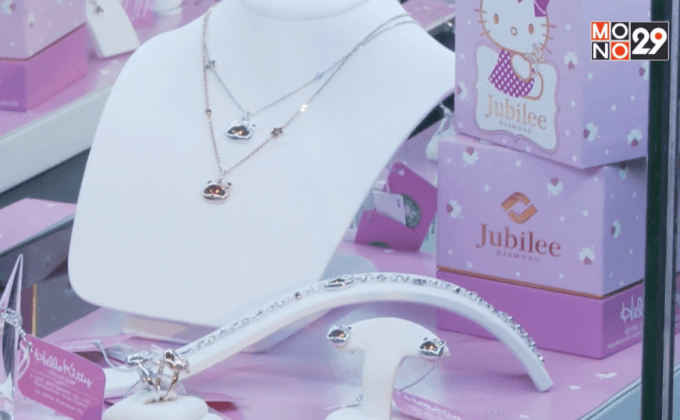 Jubilee เปิดตัวเครื่องประดับเพชร Hello Kitty