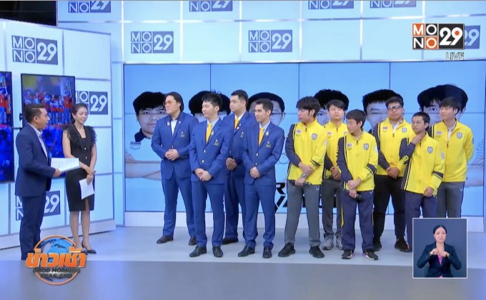 เหรียญทองกีฬาอีสปอร์ตแรกของไทยในซีเกมส์