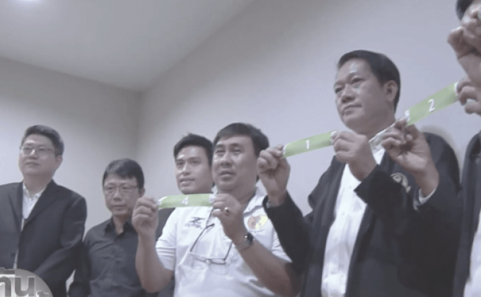 สุโขทัยจับสลากไป ชปล. – โตโยต้าลีกคัพแบ่งแชมป์ลงตัว
