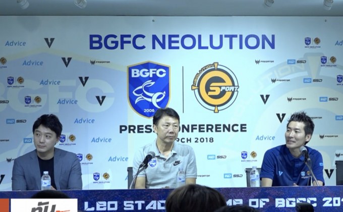 “บีจี” จับมือ “นีโอลูชั่น” สร้างทีมอีสปอร์ต สู่ระดับนานาชาติ