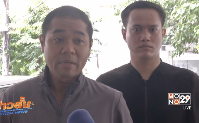 ตรวจสอบอาสาสมัครตำรวจเรียกเงินชาวซีเรีย