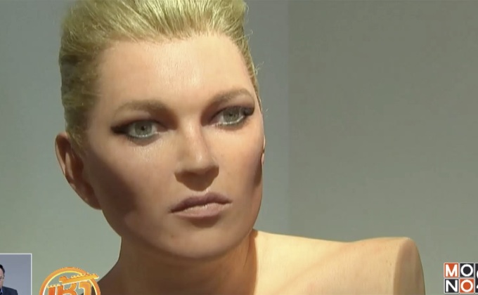 รูปปั้นสุดอาร์ตของ “เคต มอส”