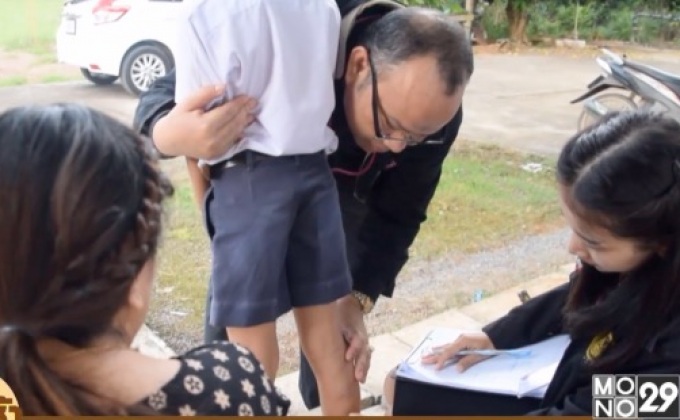 พัฒนาสังคมฯ จ.กระบี่ ตรวจสอบเด็กถูกครูตีขาช้ำ