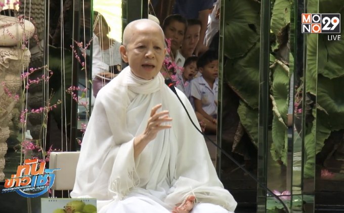 แม่ชีศันสนีย์ เปิดใจสู้มะเร็งร้าย