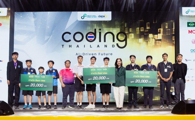 “แบรนด์ซุปไก่สกัด” มอบเงินสนับสนุน 1,000,000 บาท ให้กับ “ดีป้า” เดินหน้าปั้นเยาวชนไทย สู่นักพัฒนาเทคโนโลยีแห่งอนาคตภายใต้โครงการ Coding Thailand 2025 : AI Driven Future
