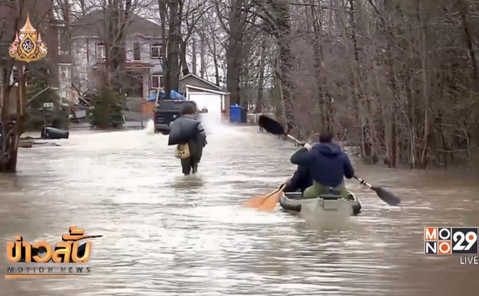 แคนาดาเผชิญน้ำท่วมจากสภาพอากาศฝนตกหนัก