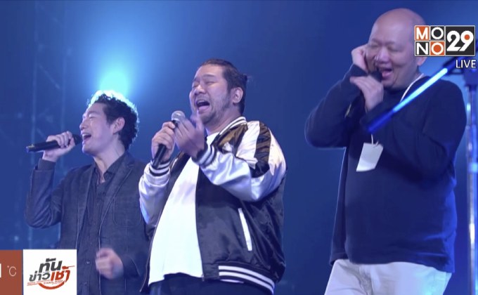 เต็มอิ่ม! คอนเสิร์ตใหญ่ฉลองครบ 20 ปีของ P.O.P