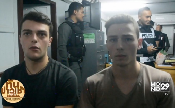 รวบ 2 หนุ่มอิตาลี่ กระชากธงชาติไทย