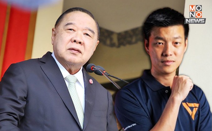 “ฝ่ายค้าน” ปรับคิวซักฟอก! ตัวตึงถล่ม “รัฐบาล” ตั้งเเต่วันเเรก – “บิ๊กป้อม” จ้อ 10 นาที ต่อจาก “เท้ง”