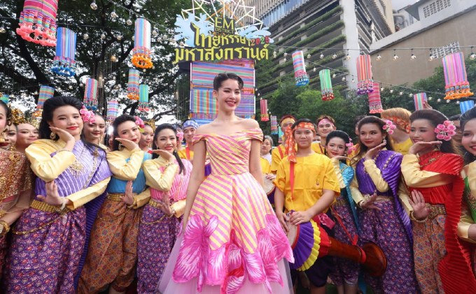เอ็ม ดิสทริค ร่วมกับภาครัฐและเครือข่ายภาคเอกชน จัดงาน “เอ็ม ดิสทริค ไทยหรรษา มหาสงกรานต์ 2025” ปักหมุดแลนมาร์กฉลองสงกรานต์สุดยิ่งใหญ่ใจกลางสุขุมวิท