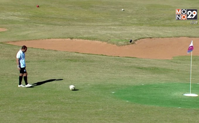 หนุ่มอาร์เจนไตน์คว้าแชมป์ฟุตกอล์ฟชิงแชมป์โลก