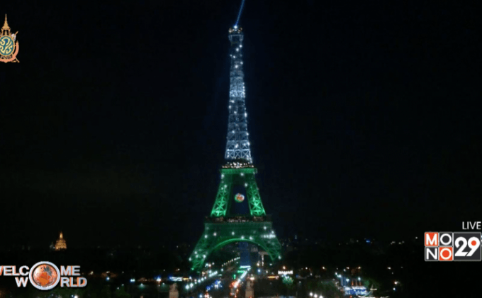 หอไอเฟลเปิดไฟแสงสีธงชาติเวลส์