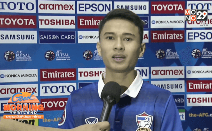 “ศุภวุฒิ” แฮตทริกฟุตซอลไทยประเดิมเฉือน 5-4