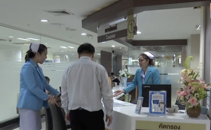 จัดเกรด รพ.เอกชนตามค่ารักษาพยาบาล