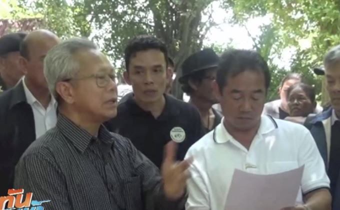 รองปลัด ก.ยุติธรรม ช่วยชาวบ้านถูกดำเนินคดีบุกรุกที่สาธารณะ