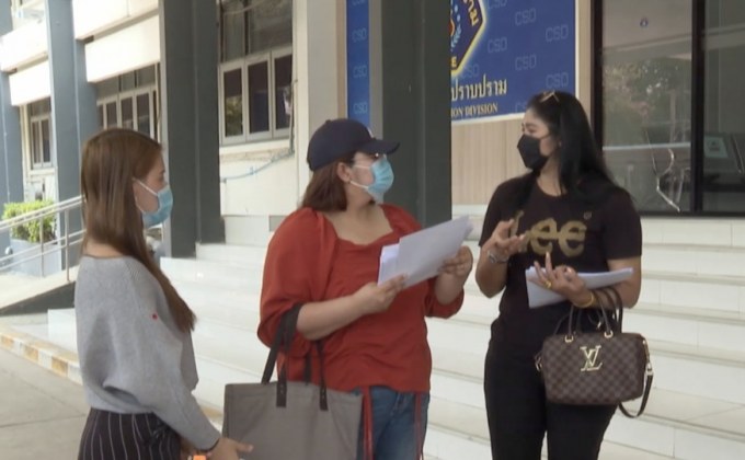 ผู้เสียหายถูกหลอกซื้อหน้ากากอนามัยเข้าแจ้งความ