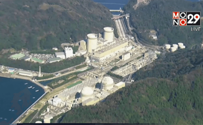 ศาลญี่ปุ่นสั่งหยุดใช้เตาปฏิกรณ์นิวเคลียร์