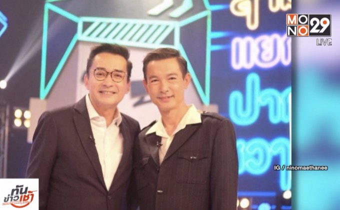 “ตั้ม สมประสงค์ – นีโน่” ยืนยัน “โอ วรุฒ” เสียชีวิตแล้ว