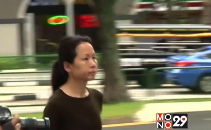 ศาลสิงคโปร์สั่งจำคุกคู่รักทารุณหญิงรับใช้จนผอมโซ