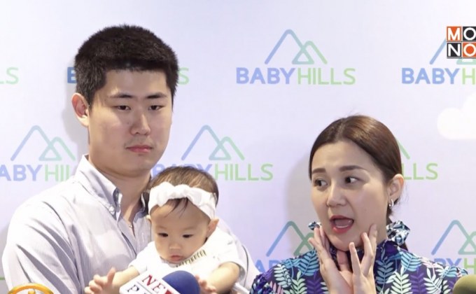 “เอ็ม-กอล์ฟ” แจงไม่อยากให้คนอื่นจับลูก เพราะกลัวน้องป่วย