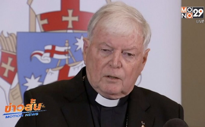 ปฏิกิริยาหลังอาร์คบิชอปออสเตรเลียลาออก