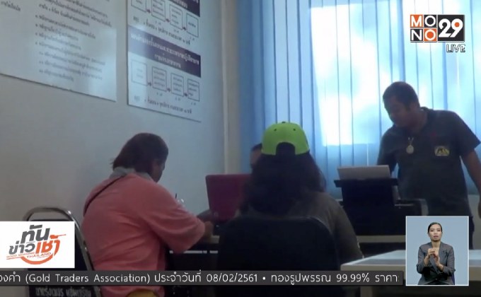 แม่พาลูกสาววัย 14 ปี แจ้งความถูกน้าชายหลอกไปข่มขืน