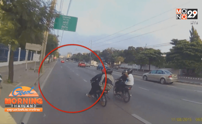 เด็กแว้นแสบขี่ จยย.ประกบ ไล่ถีบนักปั่นจักรยาน