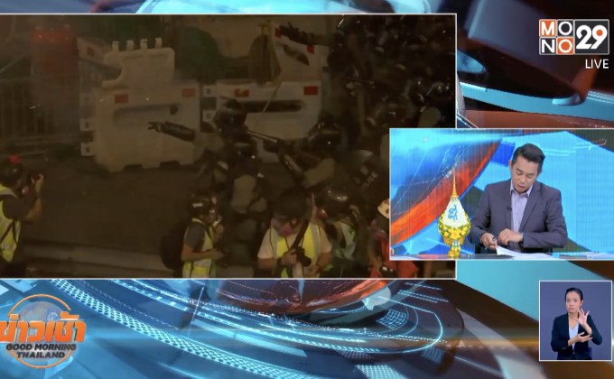 ฮ่องกงระอุ นัดหยุดงาน ร่วมชุมนุมวันนี้