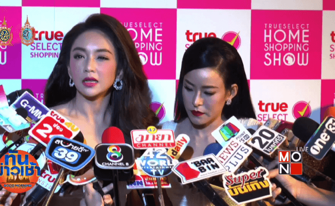 เป้ย-หนิง แท็กทีมเมียหลวง อัพเดทชีวิตคู่ 