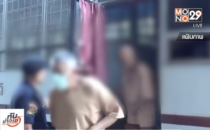 ศาลสั่งจำคุก 309 ปี “ดาบยุทธ” คดีค้ากามน้ำเพียงดิน
