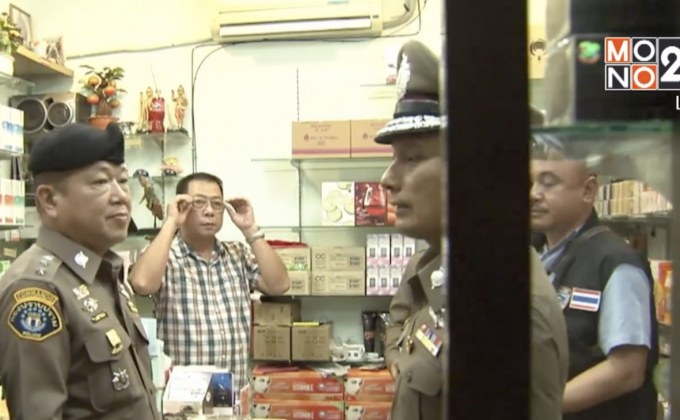 ตร.บุกตลาดใหม่ดอนเมือง ยึดอาหารเสริมไร้ อย.