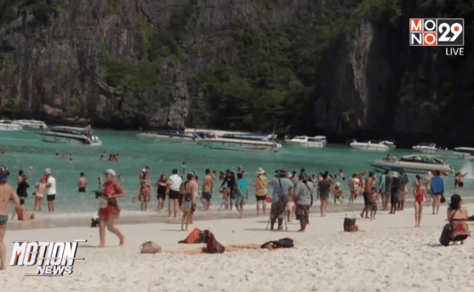 เสนอปิดอ่าวมาหยา หลังพบปะการังฟอกขาว