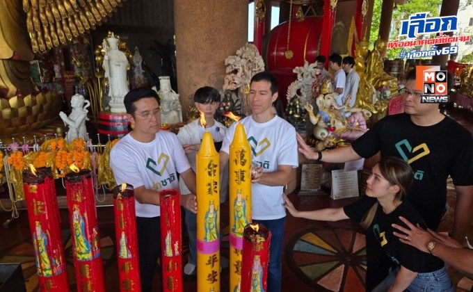 ดร.เจษฎ์ – ชัยวุฒิ นำทีมพรรครักชาติลงพื้นที่เขตลาดพร้าว ช่วย “ฐิติพัฒน์” เบอร์ 9 ขอคะแนนเสียงในพื้นที่