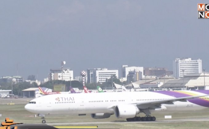 ยกเลิกเที่ยวบินช่วงลอยกระทง