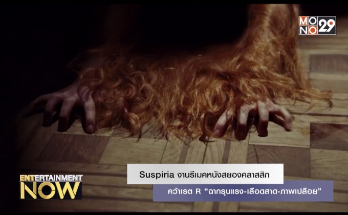 ผู้สร้างซีรีส์ The Walking Dead ลุยดัดแปลงคอมิกซ์ฮีโร่ Invincible สู่แอนิเมชั่นซีรีส์