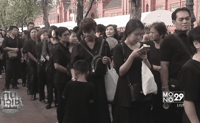 ประชาชนเข้าถวายบังคมพระบรมศพต่อเนื่อง