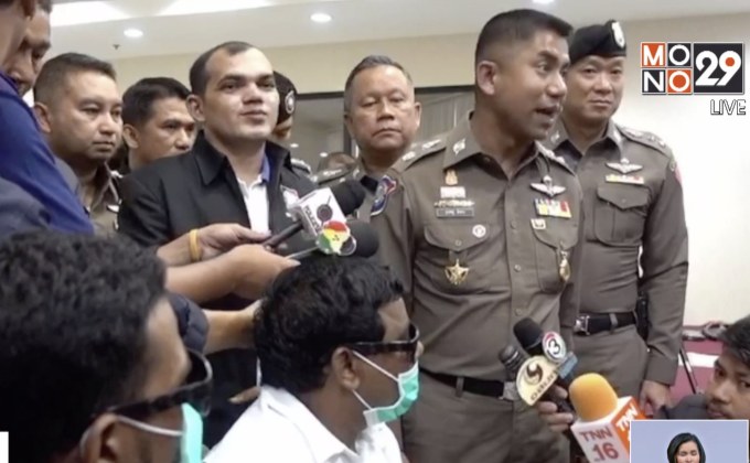 รวบแก๊งอินเดีย สวมสิทธิ์จดทะเบียนสมรสสาวไทย