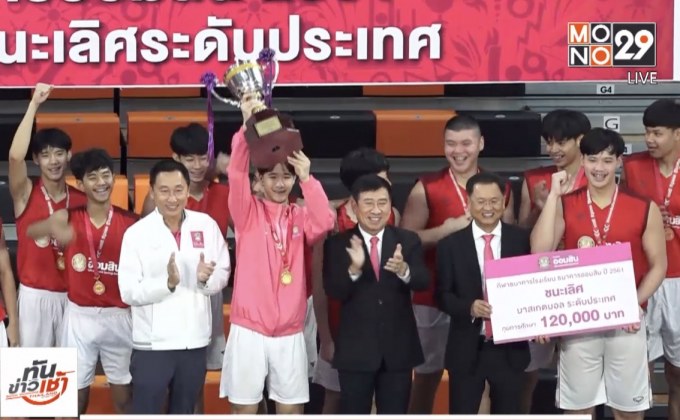 อัสสัมธนฯเชือดนนทบุรี คว้าแชมป์บาสออมสิน