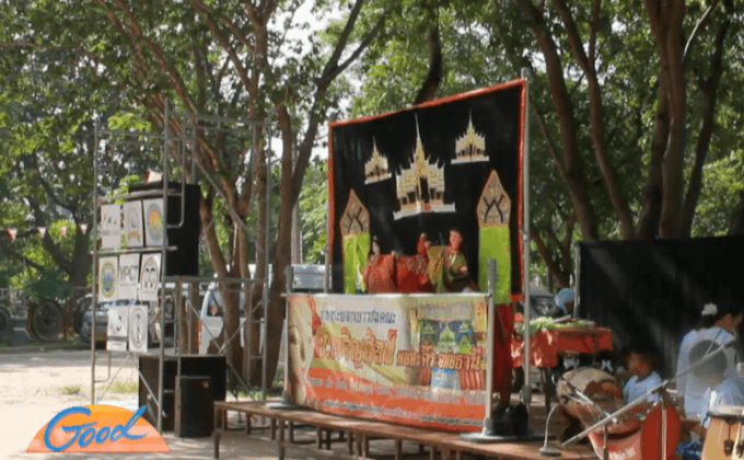 เทศกาลหมอลำหุ่นมือม่วนซื่น