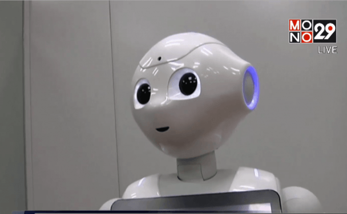 “Pepper” หุ่นยนต์มีหัวใจ เริ่มผูกมิตรกับชาวญี่ปุ่น