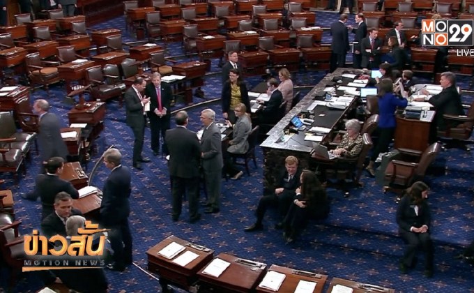 สหรัฐลงมติถอนความช่วยเหลือซาอุฯ ในสงครามเยเมน