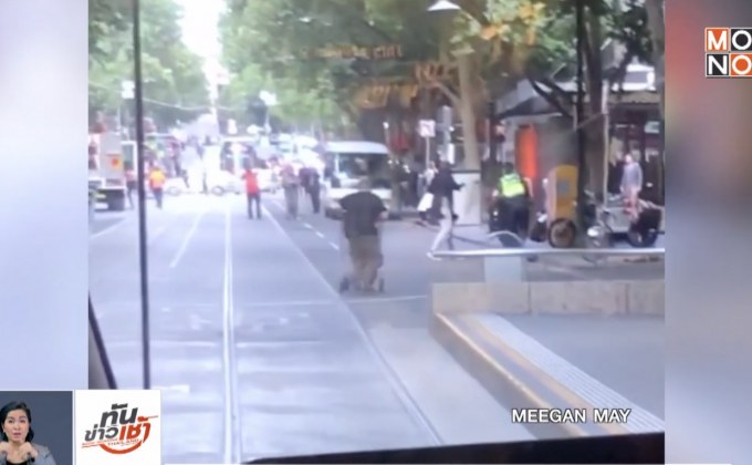 ชาวออสเตรเลียระดมเงินตอบแทน “ฮีโร่รถเข็น”