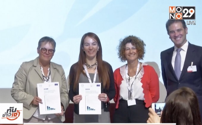 การศึกษาชี้หญิงในสภายุโรปเกือบครึ่งถูกล่วงละเมิด