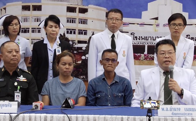 อาการ “พลทหารคชา” ยังน่าเป็นห่วง