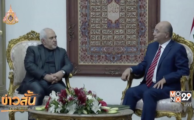 ตัวแทนอิหร่านหารือผู้นำอิรักเรื่องความมั่นคงในตะวันออกกลาง