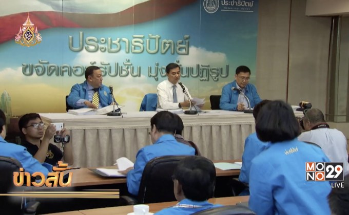 โพลเผยการเมืองไม่ชัดเจน คนห่วงกระทบเศรษฐกิจ