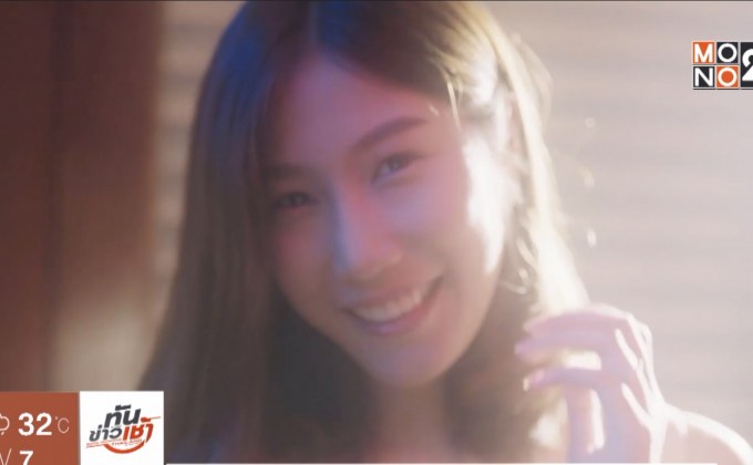 มาแล้ว! MV การเดินทางที่ไม่มีจุดหมาย ของ โอ้ เสกสรรค์ 