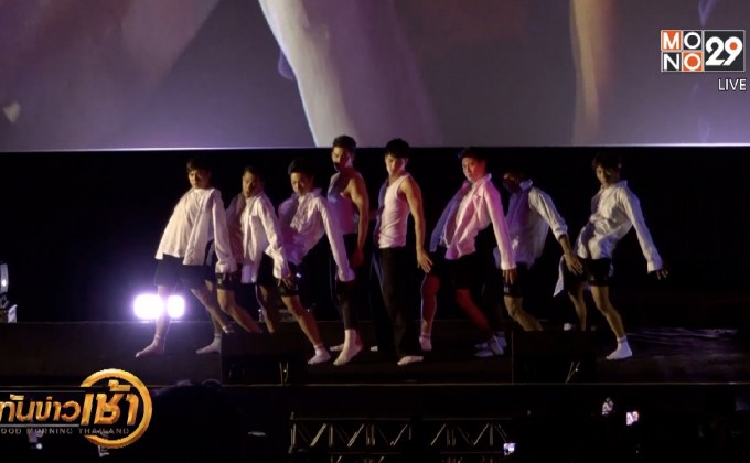 จัดเต็มความฟินกับ “The Boys Bromance One Day Special”