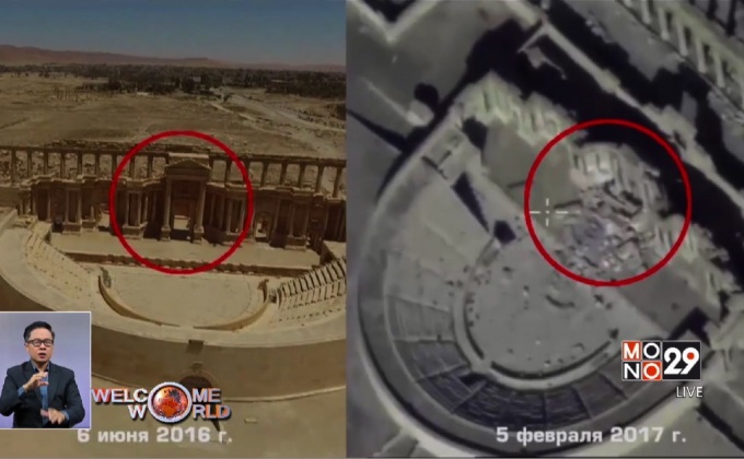 ภาพอัฒจันทร์โบราณเมืองพัลไมราถูกทำลาย