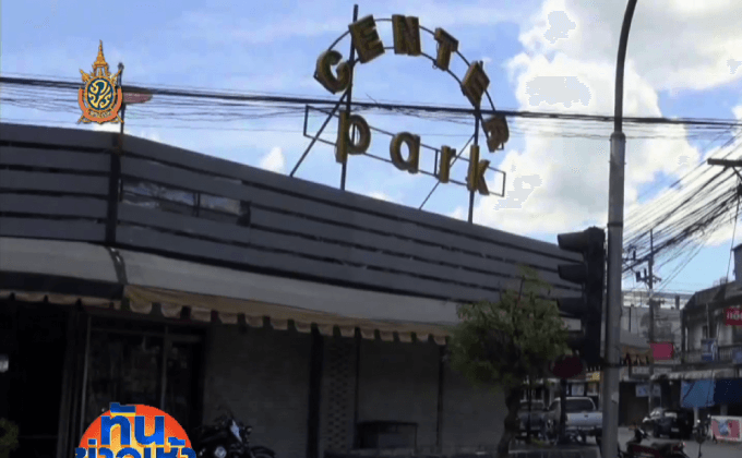 สั่งย้ายทหารกร่าง ขู่เจ้าของร้านเสื้อ จ.ยะลา